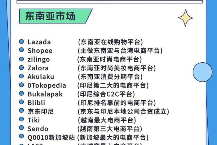 亚马逊跨境电商个人开店能赚多少（亚马逊跨境电商个人开店需要什么）