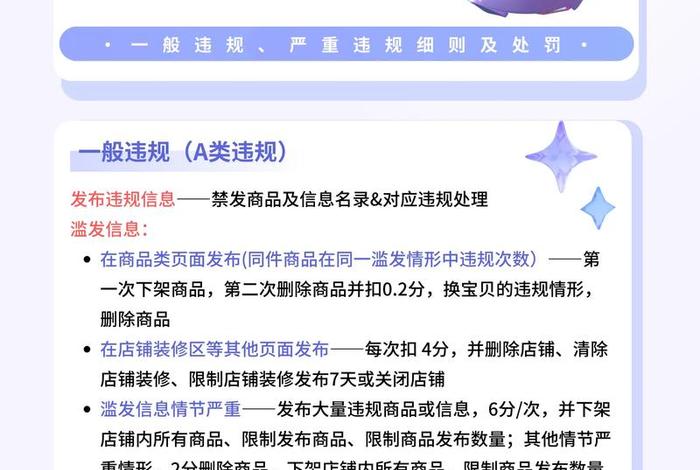 正规淘宝店铺 正规淘宝店铺交易平台有哪些
