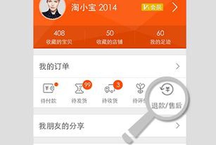 淘宝助手，淘宝助手下载官网