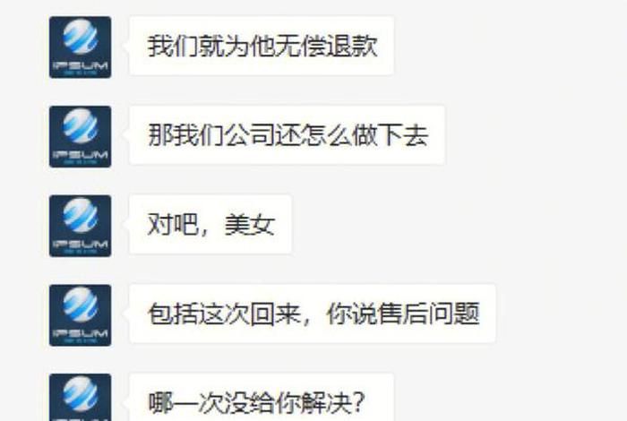 淘宝被代运营骗如何报警、被淘宝代运营骗了怎么办