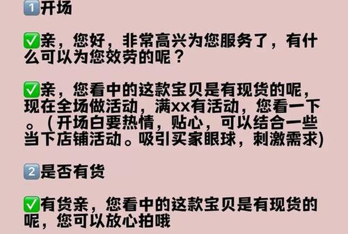 淘宝上新抢先看怎么设置 淘宝新品怎么抢现货