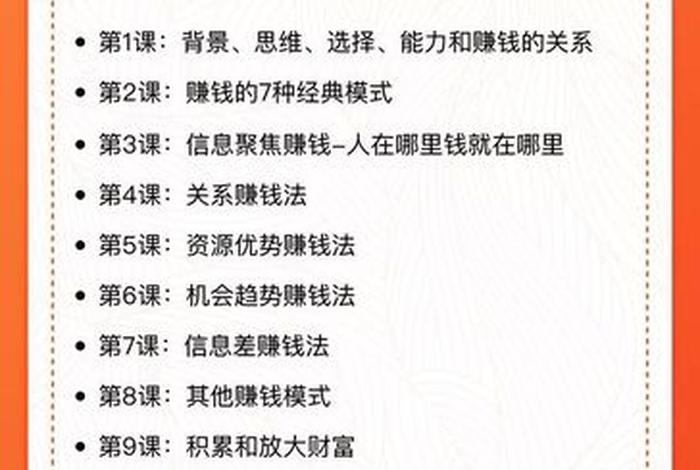 怎么在平台上发文字赚钱、发表文字赚钱