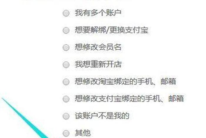 淘宝店铺购买后突然关闭店铺，淘宝店铺购买后突然关闭店铺会怎么样