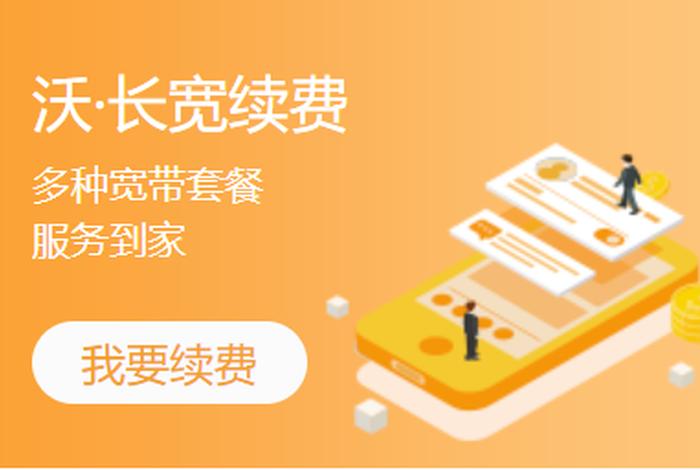 代运营商是什么意思 - 运营商代拨是什么意思