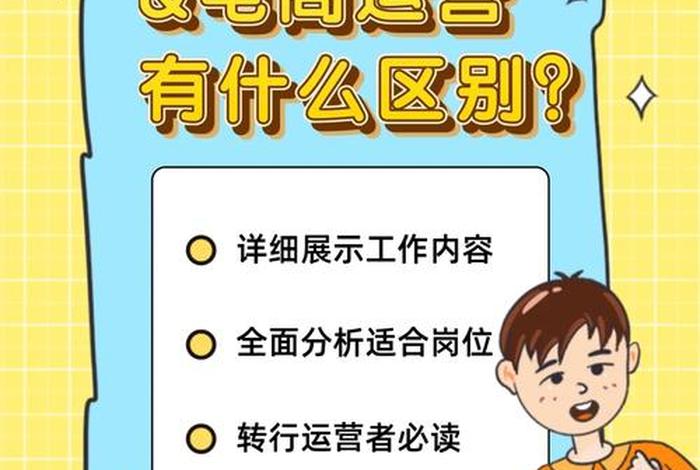我想学电商怎么入手、做电商怎么学