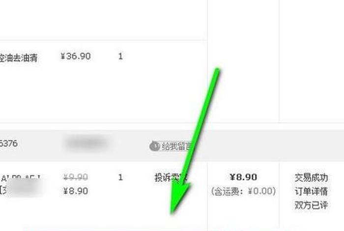 淘宝历史版本下载7.5.1；淘宝app历史版