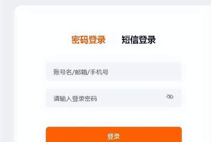 怎样申请加入电商平台；怎样申请加入电商平台呢