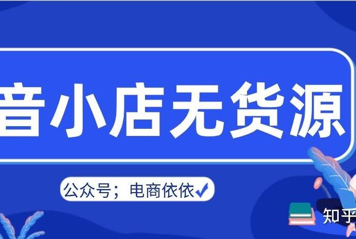无货源电商 软件、无货源电商 软件下载