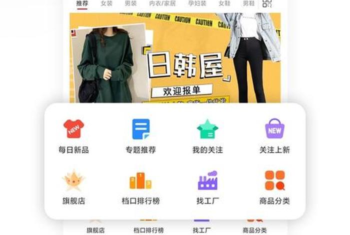 免费开网店赚钱的平台app（有没有免费开网店的app）