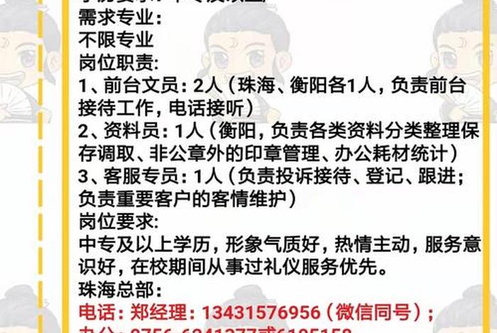 电商售后客服真累 - 电商售后客服的主要工作内容