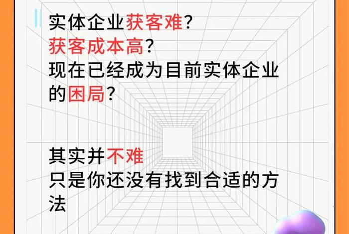 代运营公司运营都在做什么 - 代运营公司的运营人员做什么