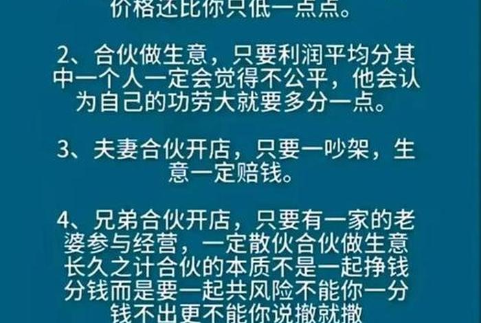 什么都不懂能干什么生意，什么都不懂做什么生意好