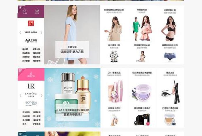 淘宝电脑版网页入口，淘宝 网页电脑版