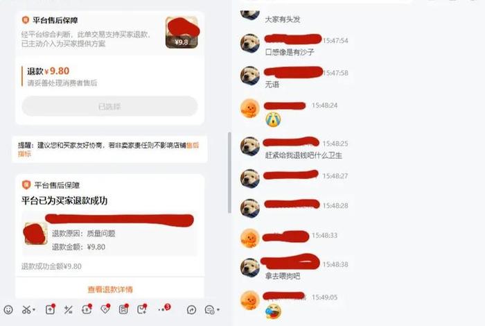 普宁收购淘宝店铺价格（收购淘宝网店）