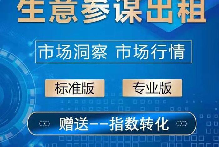 学做网店运营行情怎么样（网店运营学徒做什么）