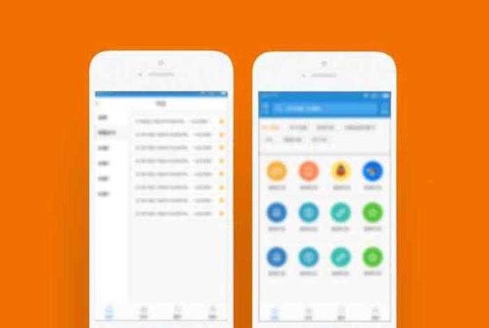 自助下单系统软件 - 自助下单app