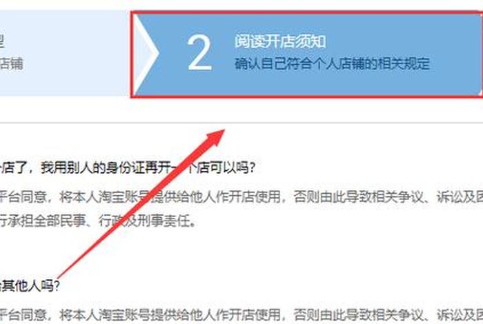 淘宝开店需要多少钱一年，淘宝开店需要多少钱？