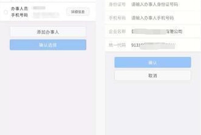 微信小程序怎么做店铺需要营业执照吗；经营微信小程序需要什么资质