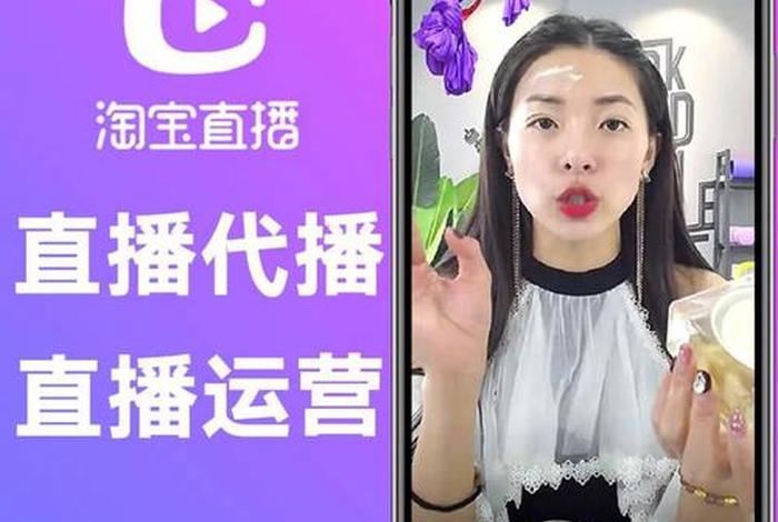 淘宝直播app下载 下载直播吧