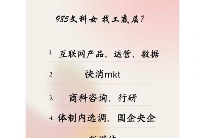 哪里学网络运营比较好（学网络运营有前途吗）