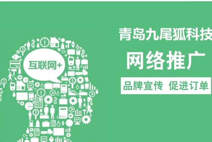 山东利赢代运营多少钱（济南利赢网络科技怎么样）