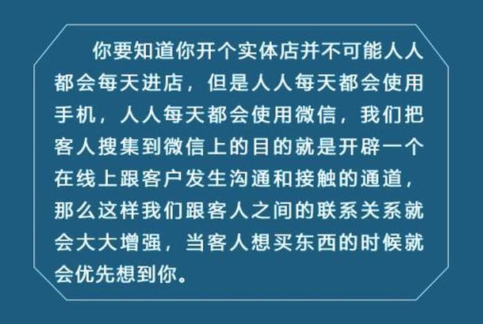 如何管理一家店铺（如何管理一家店铺营销）