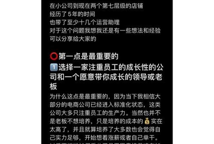 想学电商从什么学起，我想学电商怎么入手