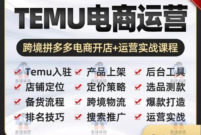 零基础拼多多开网店靠谱吗，0基础拼多多开网店是真的吗