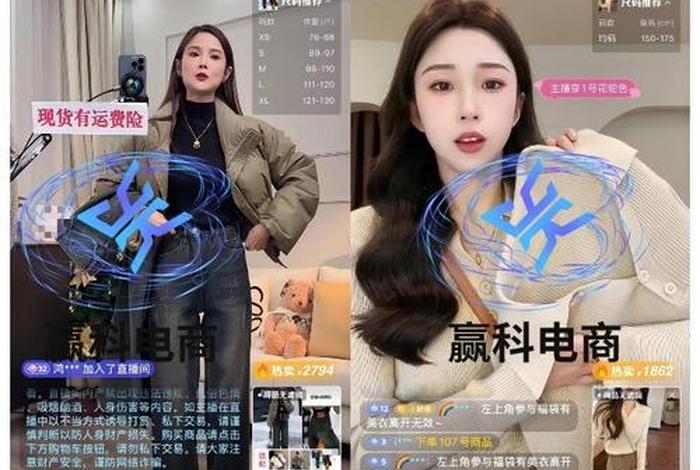 济南电商代运营公司收费 - 济南电商代运营公司收费多少