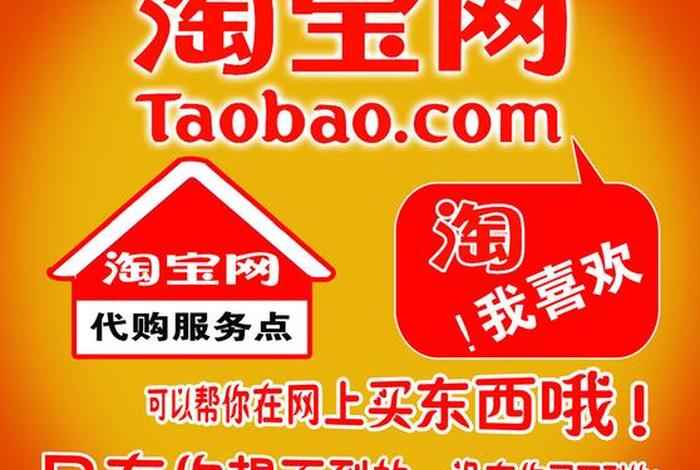 回收淘宝新店铺平台有哪些 - 淘宝上回收旧产品的平台叫什么