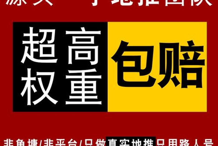 淘宝店铺托管运营靠谱么；淘宝网店托管一般多少钱