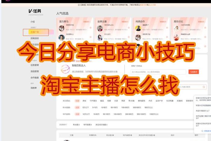 电商怎么找厂家合作（怎样找电商合作）