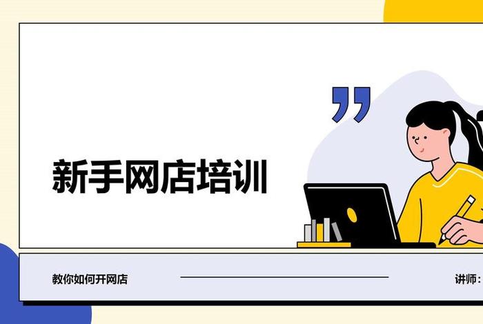 淘宝app免费下载安装最新版；淘宝下载安装免费版.最新版
