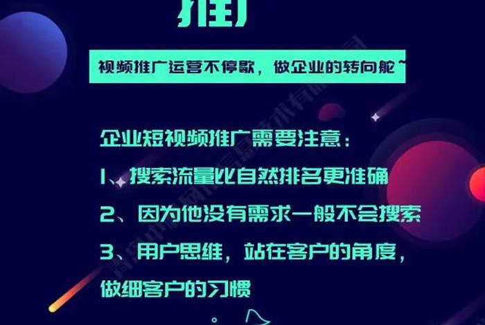 推广运营公司话术；推广运营主要做什么