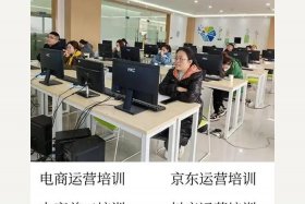 有没有淘宝运营学校，淘宝运营学校哪个更好