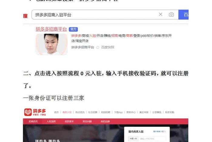 无货源电商一件代发怎么做不违法 - 无货开店和一件代发