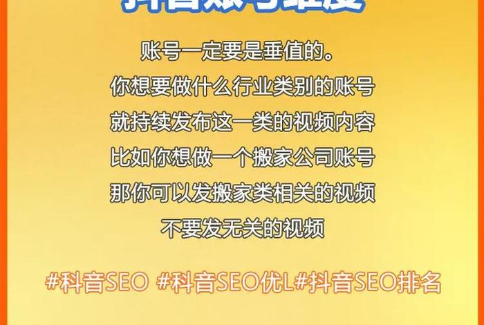 抖店代运营项目可靠吗怎么判断，抖音代运营怎么找商家