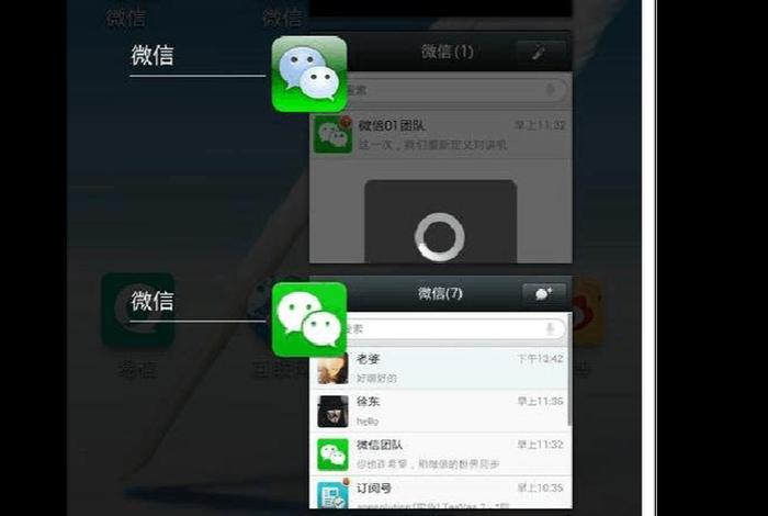 一部手机怎么下载两个微信（一部手机怎么下载两个微信安卓）