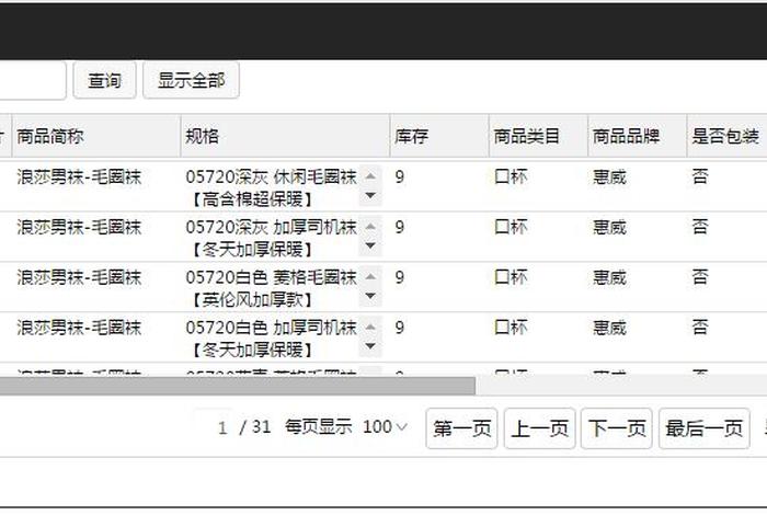 新开的网店如何才有订单 - 网店开好后怎么才能有客户