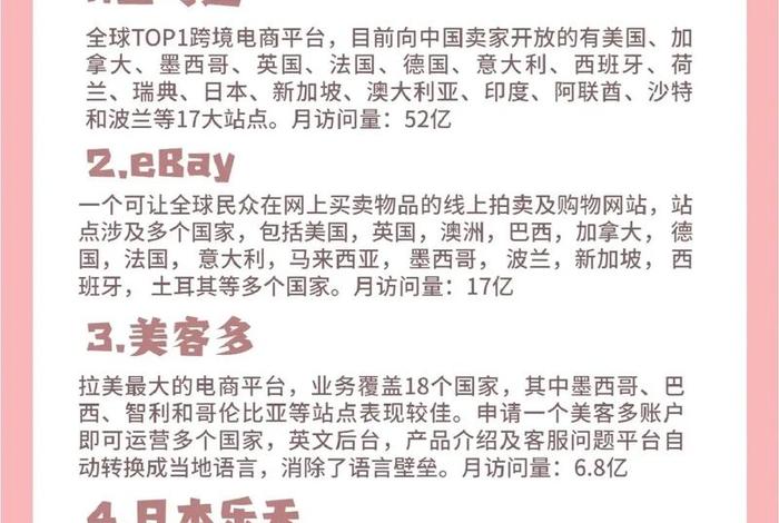 敦煌网跨境电商平台官网 - 敦煌网跨境电商平台介绍