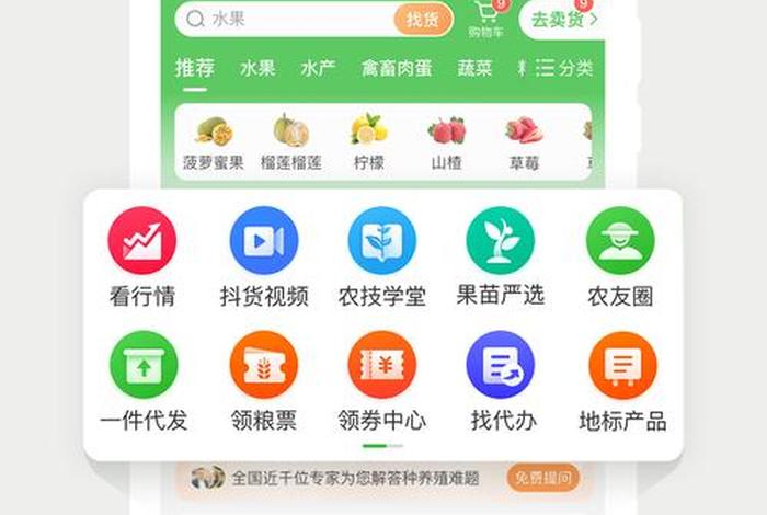 惠农网上卖货平台；惠农网上卖货平台怎么样
