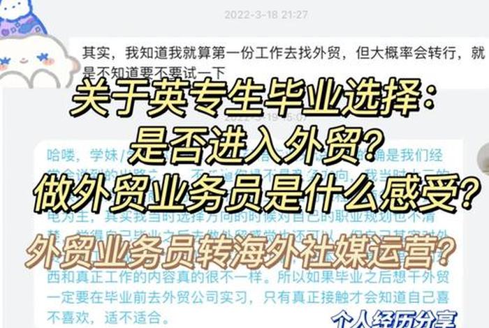 个人怎么接外贸订单外贸代加工、个人怎么接外贸订单外贸代加工业务