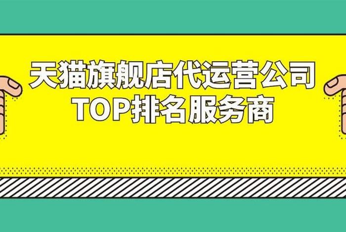 代运营销售怎么找客源 - 代运营销售怎么找客源呢