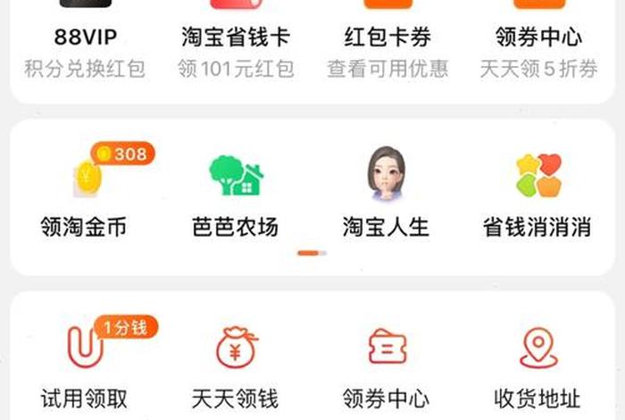淘宝上新疆地址怎么设置中转站 淘宝店铺怎么设置新疆运费