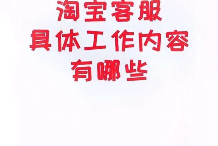 做淘宝电商要什么专业（淘宝电商做什么的）