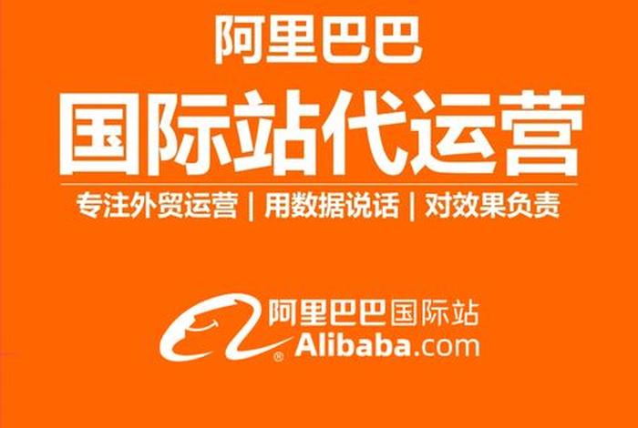 1688代运营收费十几万，1688代运营收费十几万怎么办