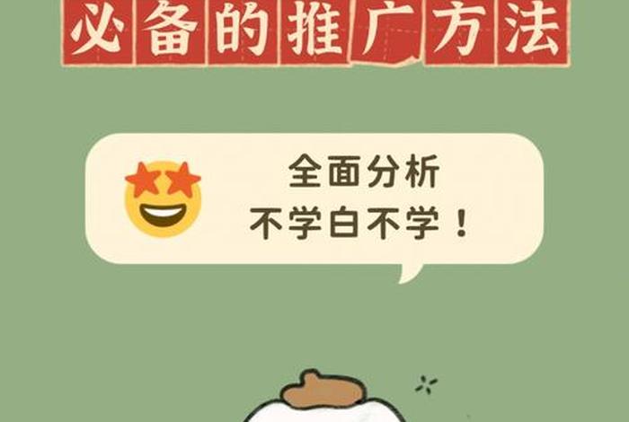 淘宝运营助理必备技巧、淘宝运营助理有前景吗