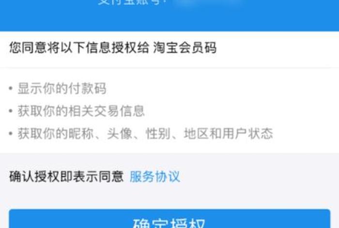 淘宝店铺手机端智能托管（淘宝店铺手机端智能托管怎么开通）