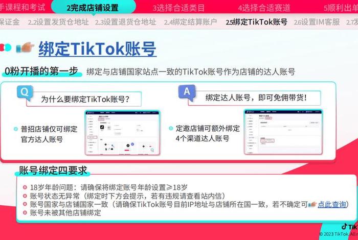 新手小白怎么做跨境电商客服 跨境电商的客服需要具备哪些技能