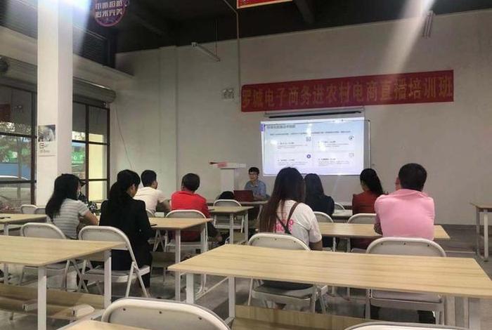 附近电商培训班在哪找 - 附近电商培训班在哪找啊
